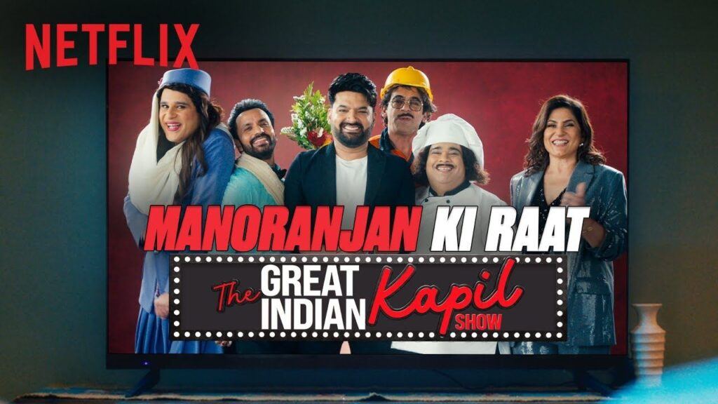 kapil sharma show netflix