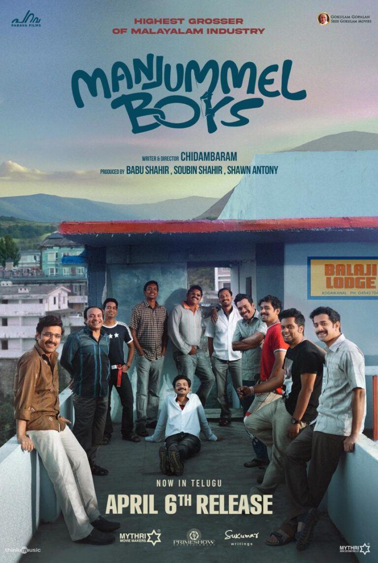 Manjummel Boys Telugu Date Sealed