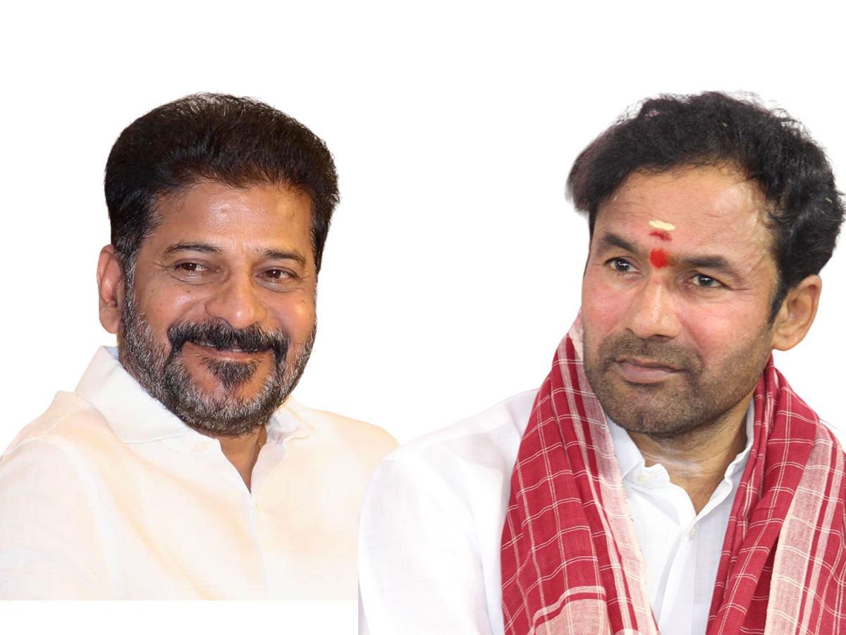 Revanth Reddy Kishan Reddy
