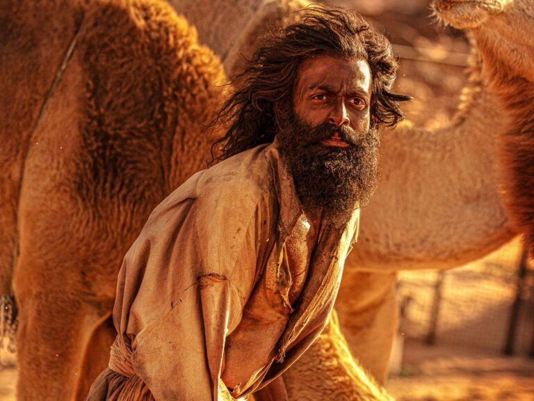 The Goat Life Review