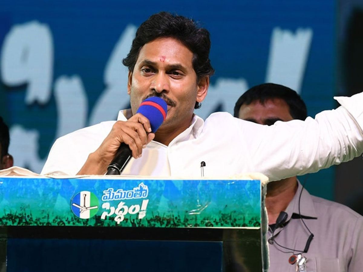 YS Jagan Speech