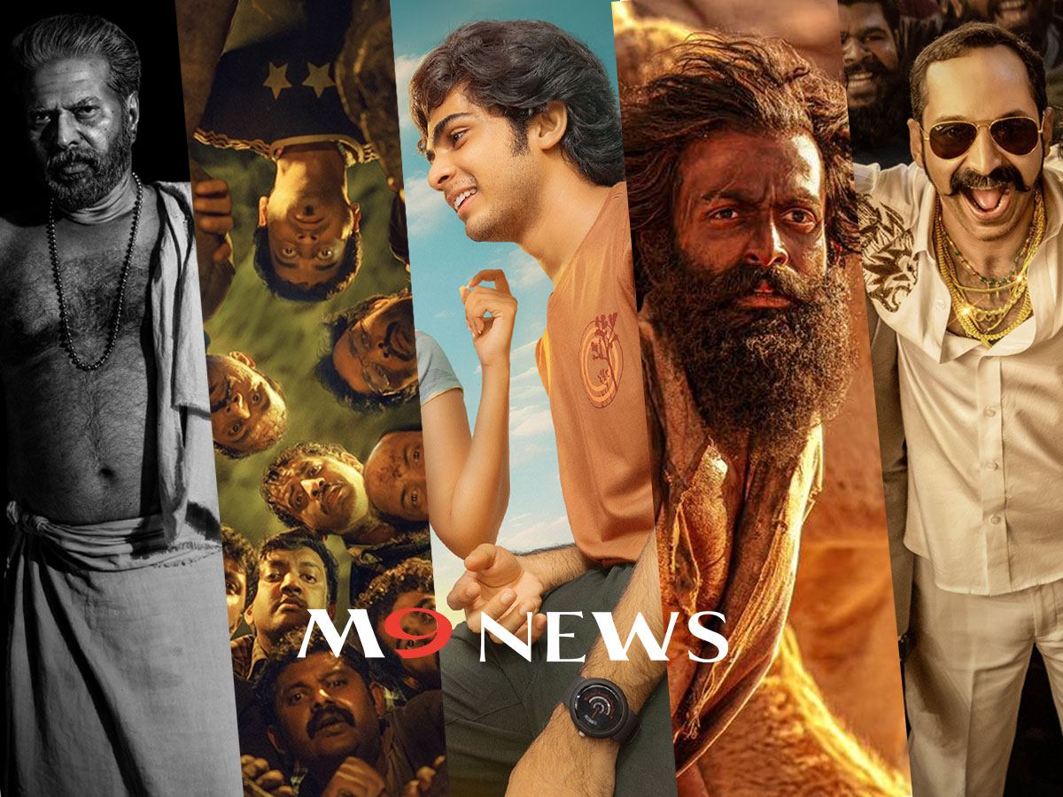 2024 Malayalam Movies