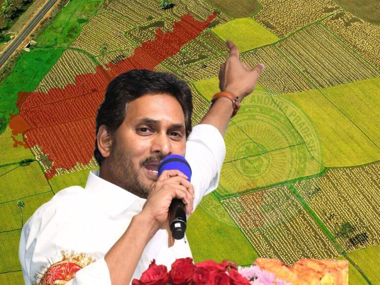 andhra-pradesh-land-titling-act