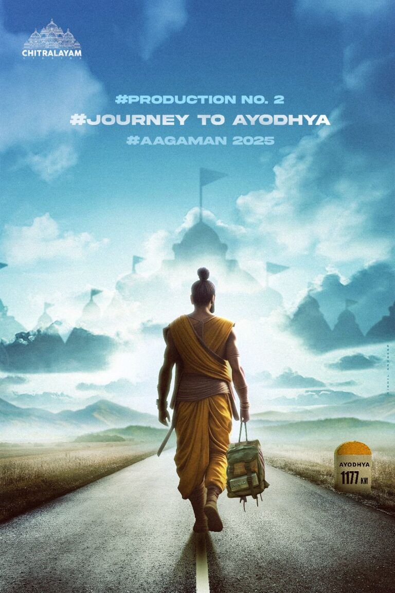 Another Mythological Subject: Journey To Ayodhya