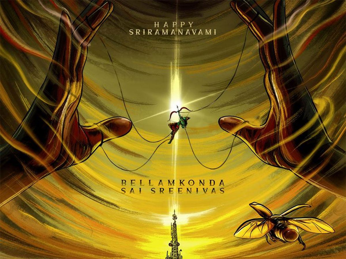 Bellamkonda Sai Sreenivas
