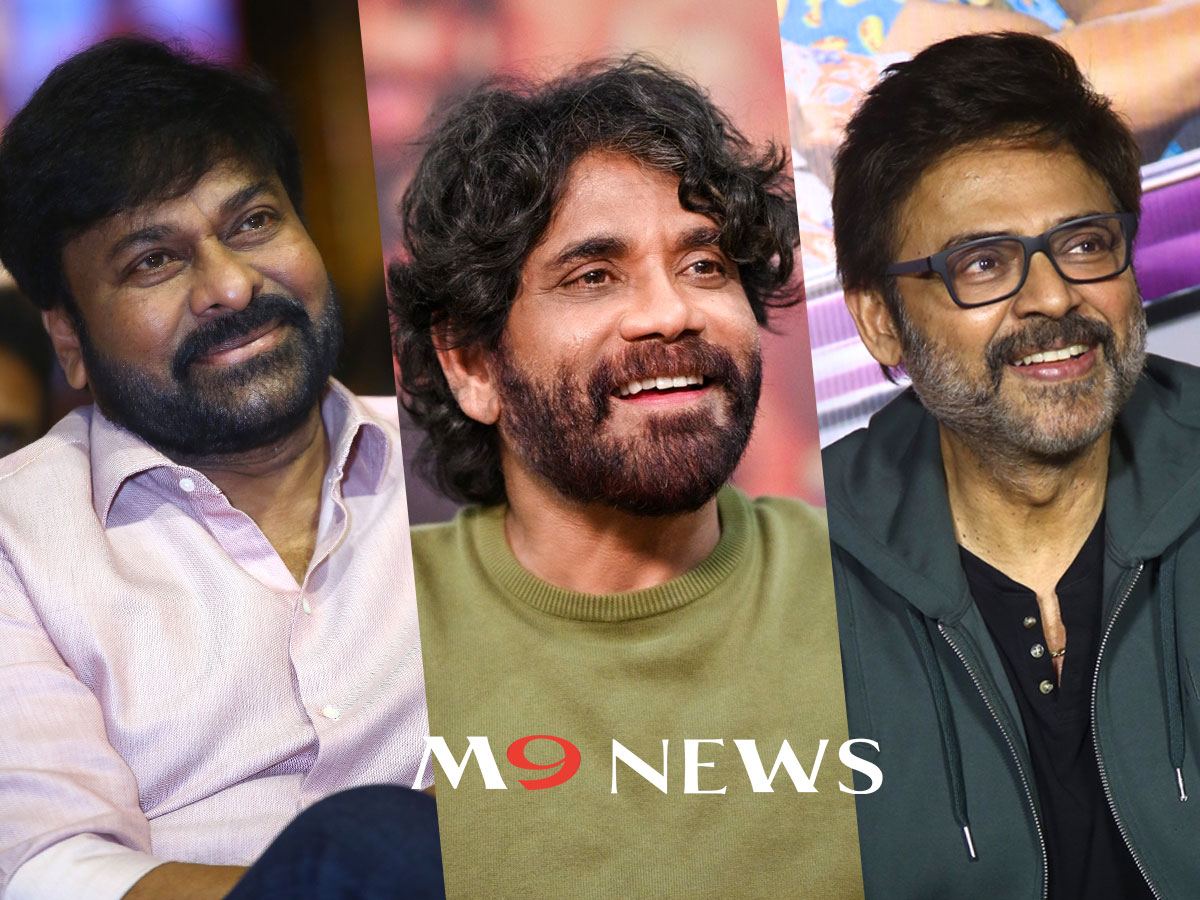 Chiranjeevi Nagarjuna Venkatesh