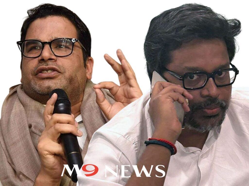 Elections 2024