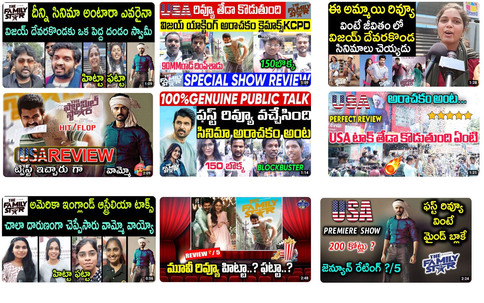 Family star movie youtube fake reviews ratings