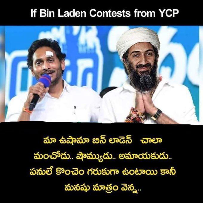 jagan-kodali-nani