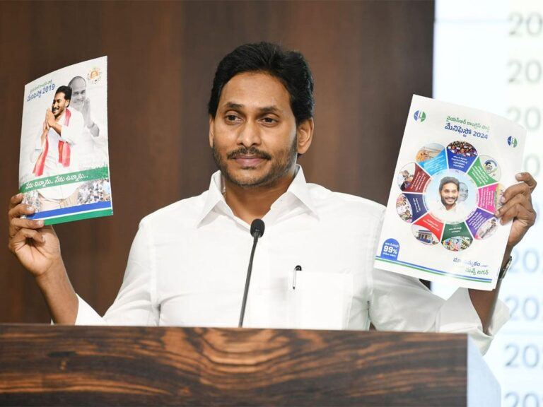 Jagan Manifesto
