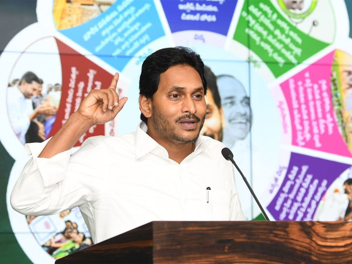 jagan-ysrcp-manifesto-2024