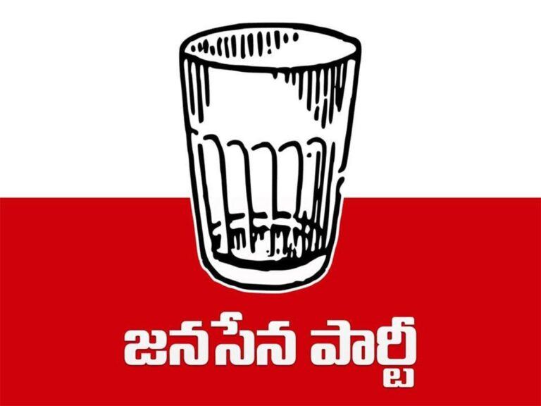 Janasena Party Symbol Issue