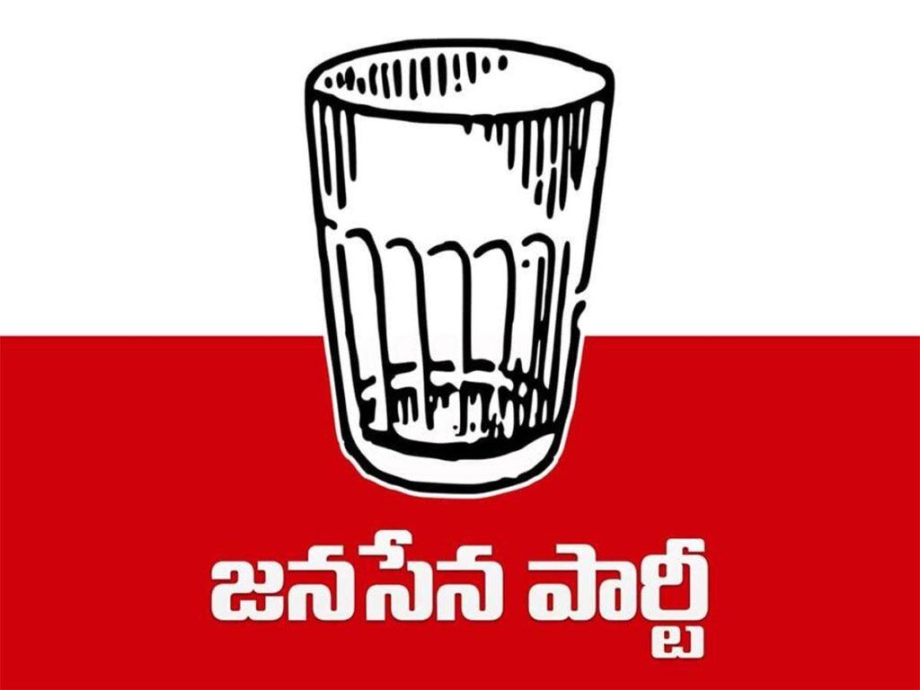 Janasena Symbol