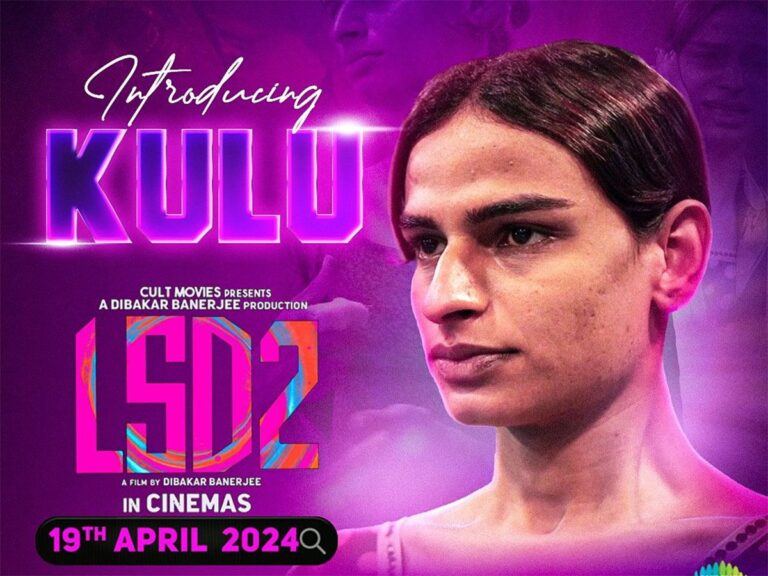 kulu-lsd2