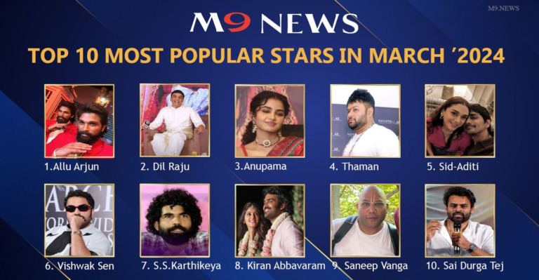 m9-news-top-10-tollywood-march-2024