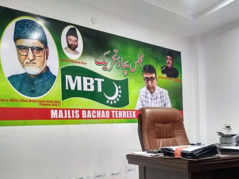 Majlis Bachao Tehreek