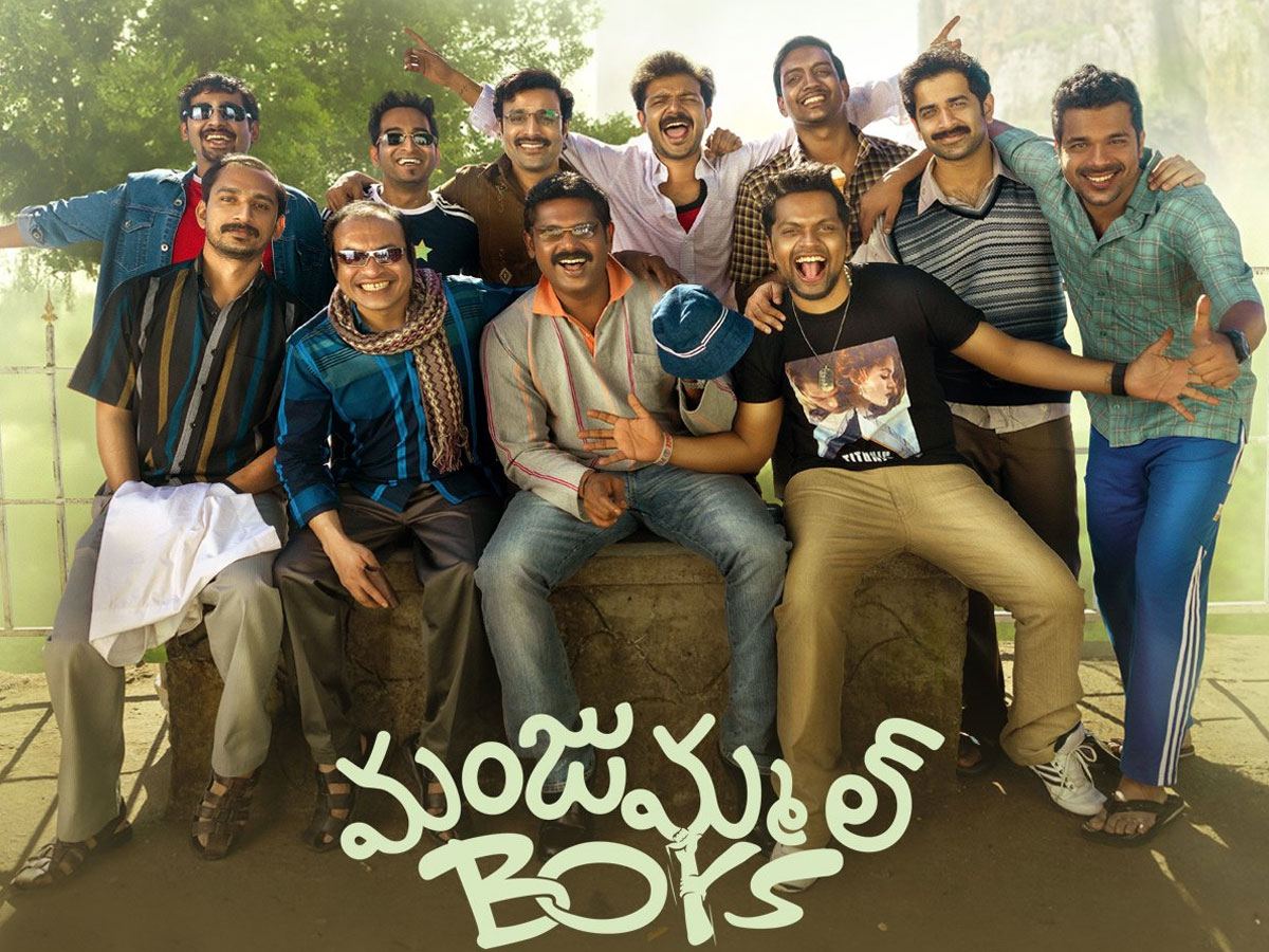 Manjummel Boys Telugu Movie Review