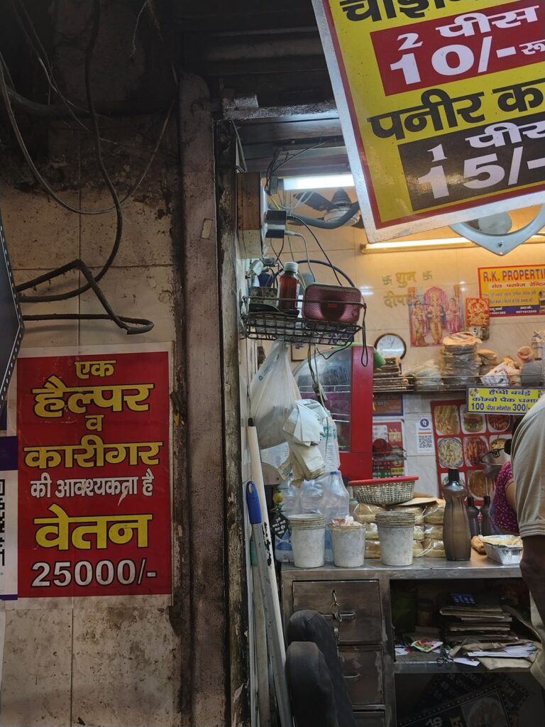 momo-shop-helper-salary-25000