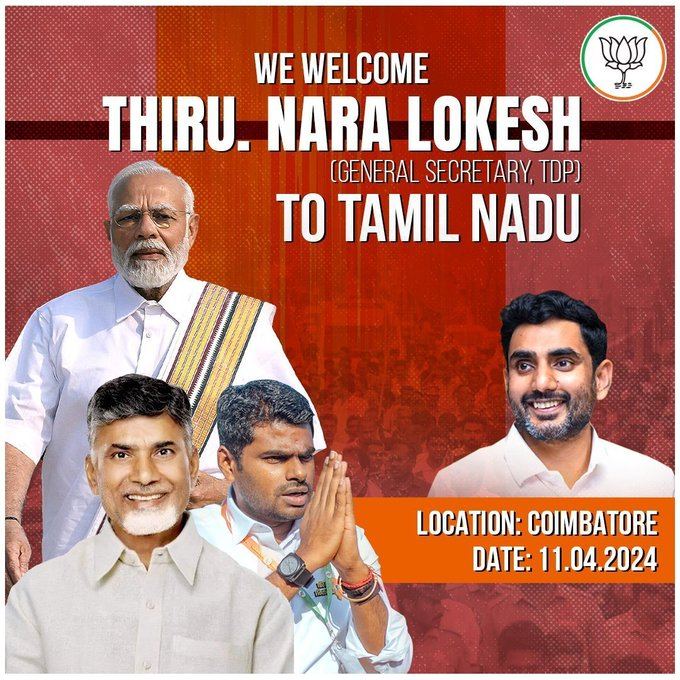 nara-lokesh--bjp-tamil-nadu