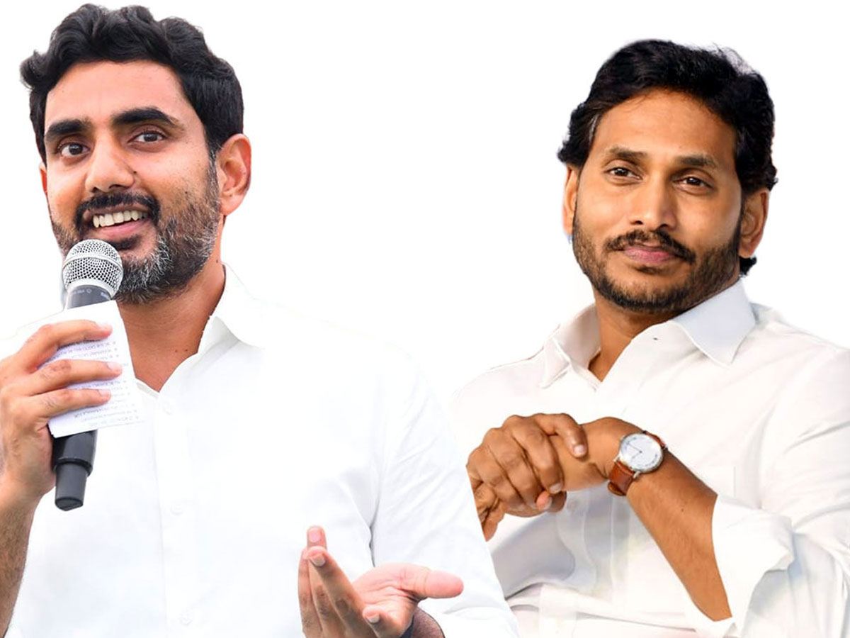 Nara Lokesh Jagan