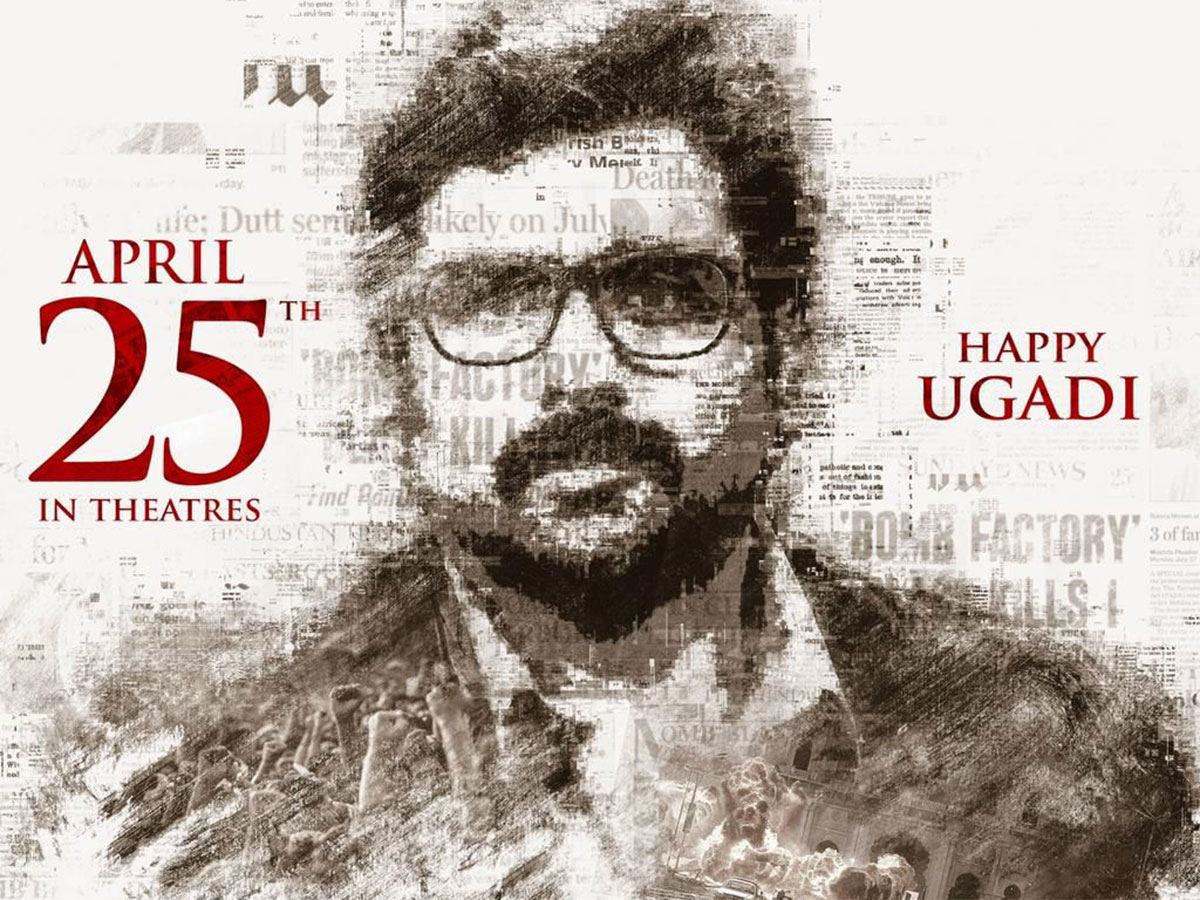 Nara Rohit’s Prathinidhi 2