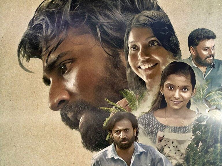 Narudi Brathuku Natana First Look