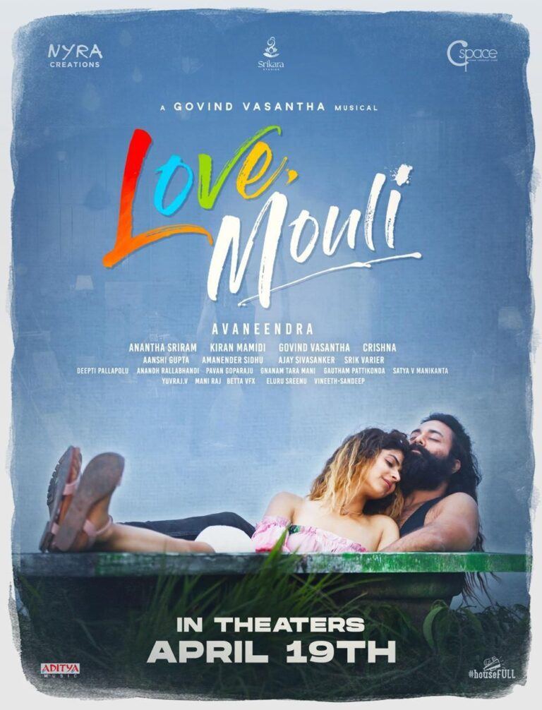Navdeep's Love Mouli Locks Release Date