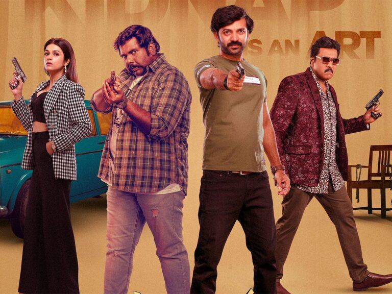 paarijatha-parvam-movie-review