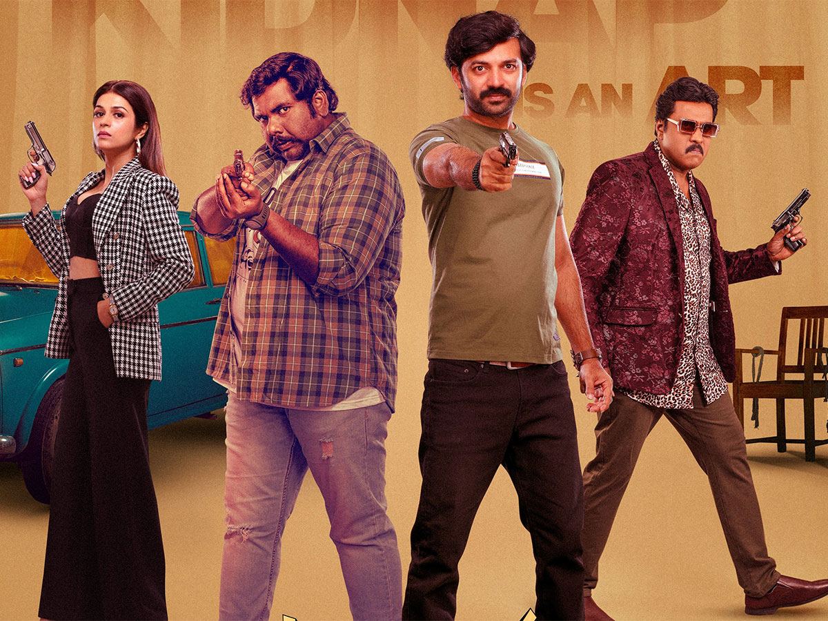 paarijatha-parvam-movie-review