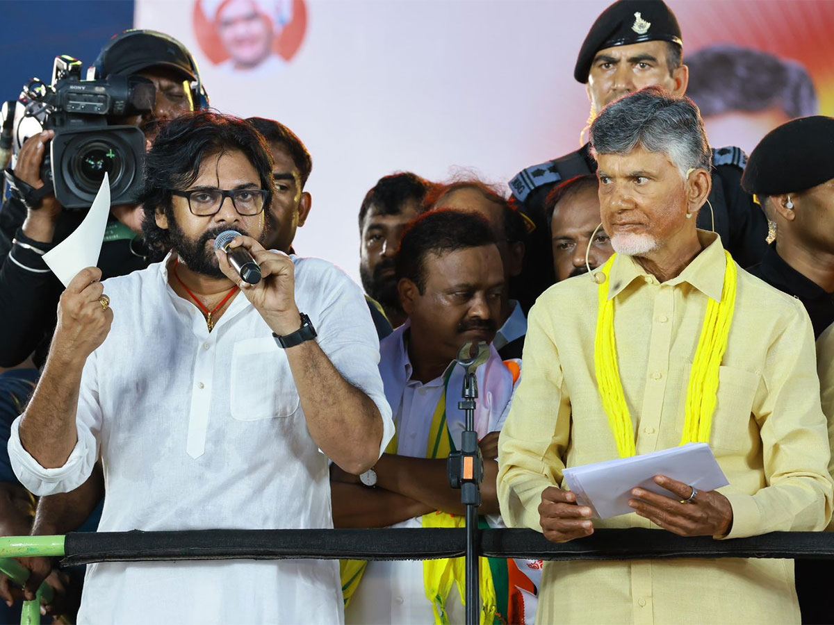 Chandrababu Speech Pedana