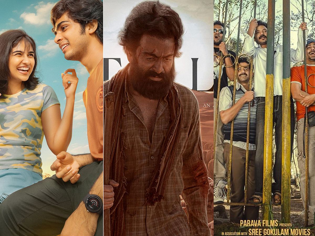 premalu-manjummel-boys-and-aadujeevitham