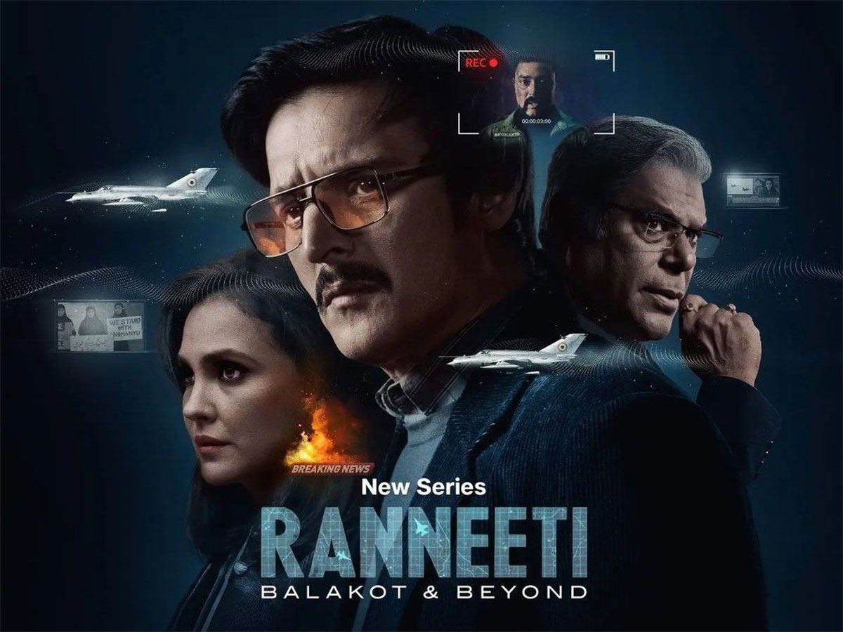 Ranneeti