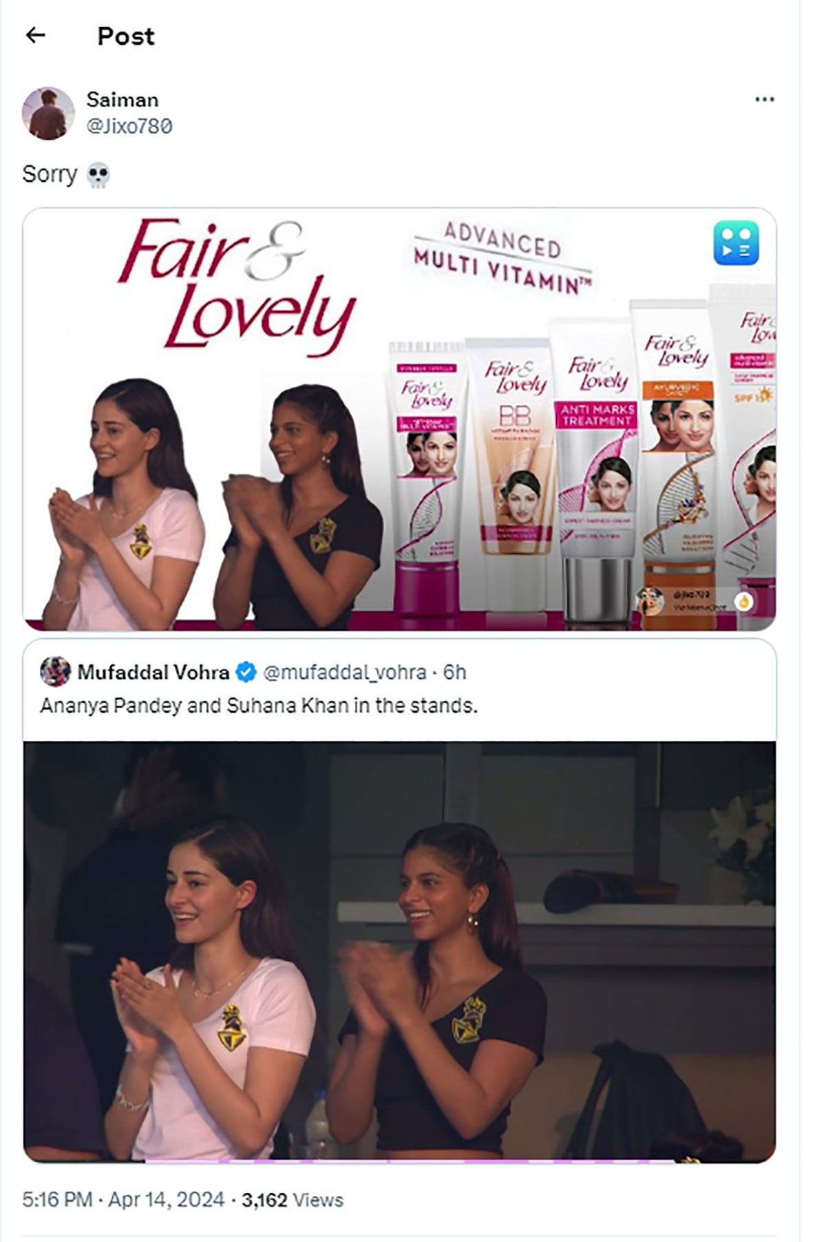 suhana-khan-fair-and-lovely
