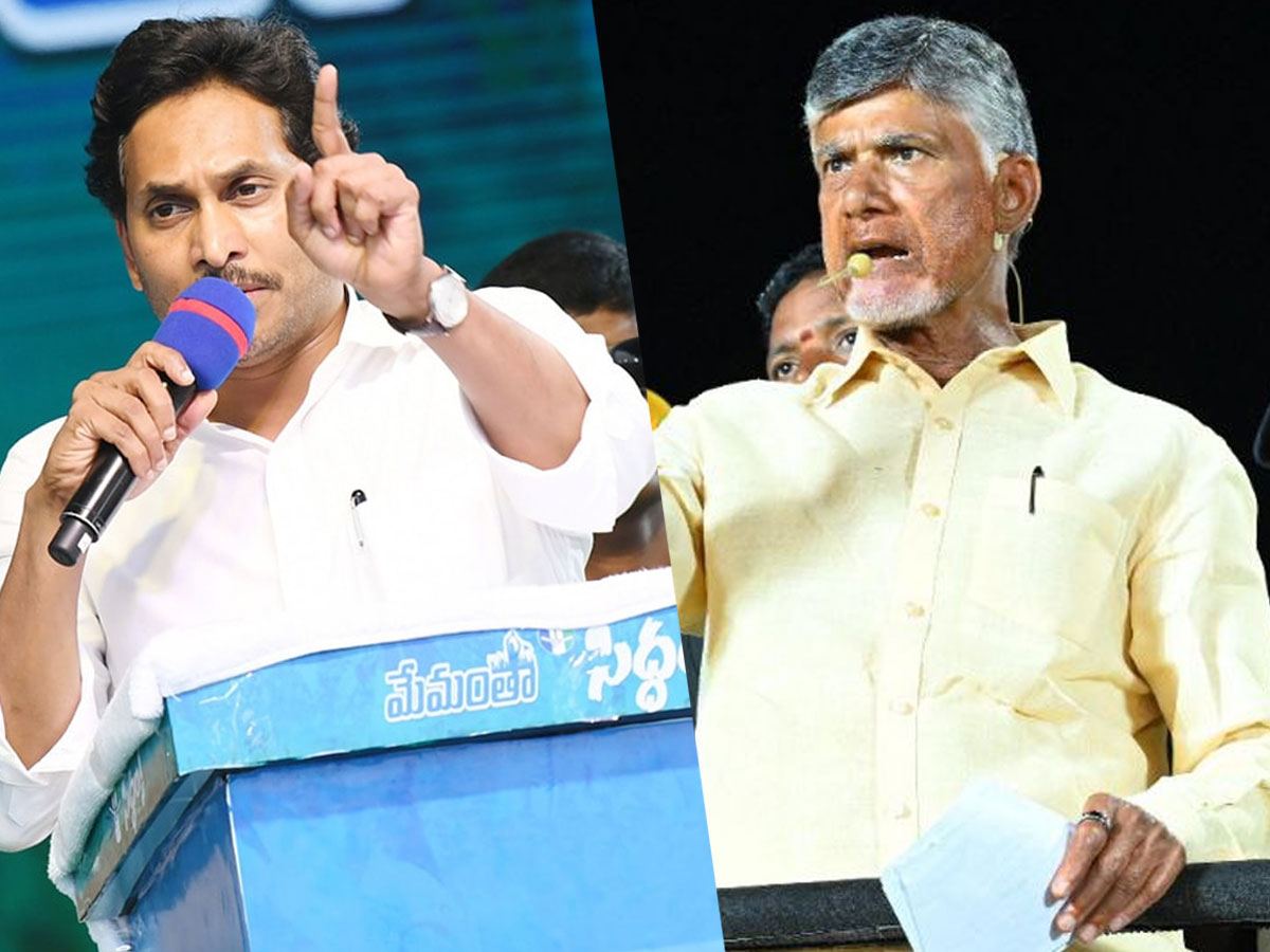 YS Jagan Chandrababu Naidu
