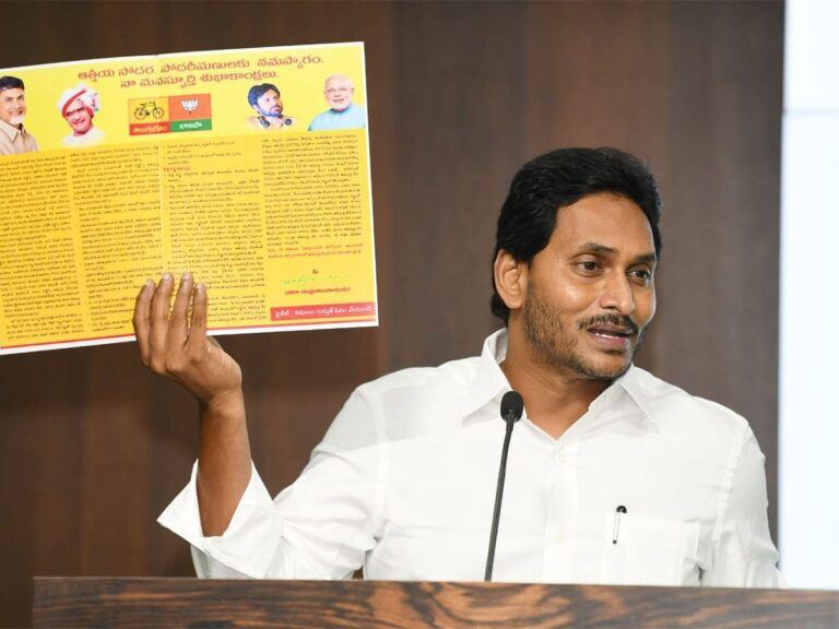 ys-jagan-comments-on-tdp-manifesto