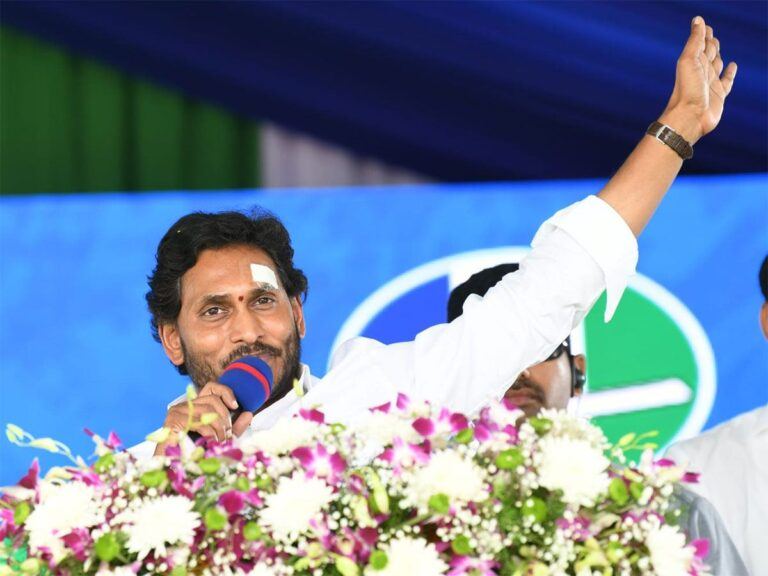 YS Jagan Speech