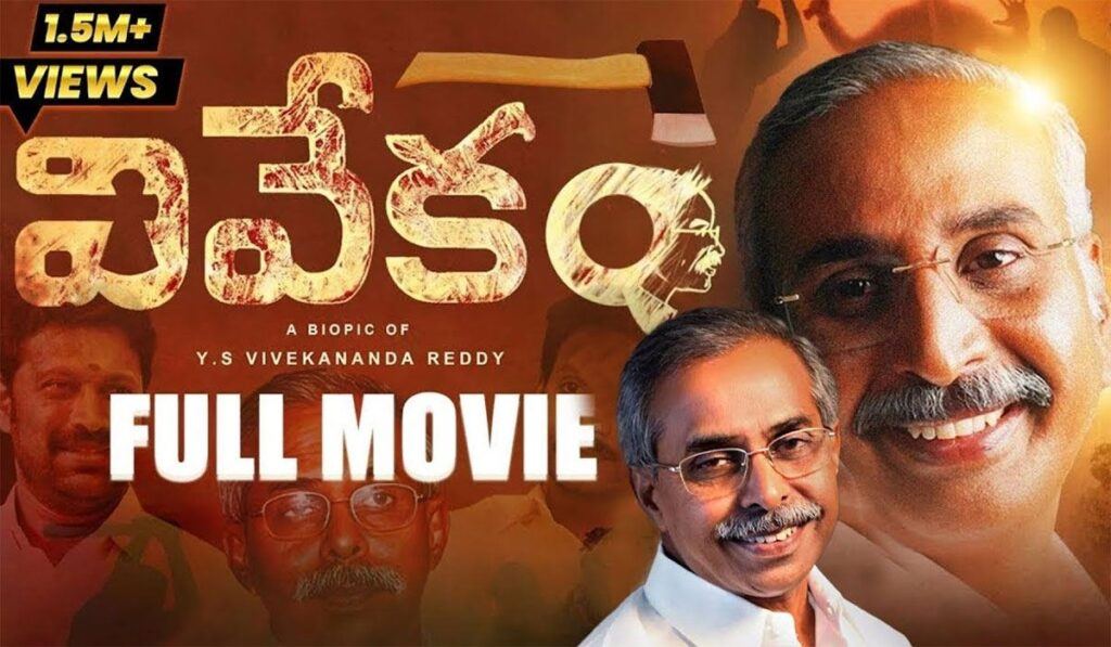 2 Cr Views For Vivekam