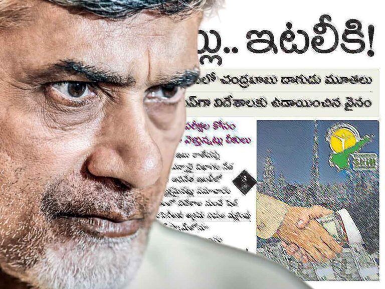 chandrababu-italy-sakshi