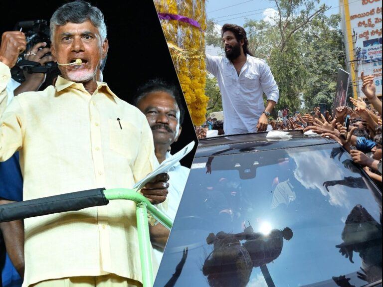 chandrababu-naidu-allu-arjun