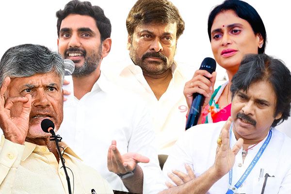 chandrababu-naidu-pawan-kalyan-sharmila-chiranjeevi-lokesh
