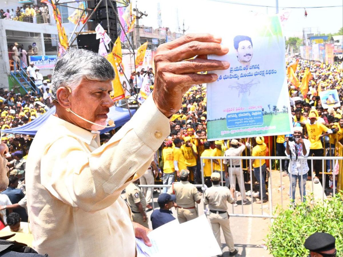 Chandrababu Naidu