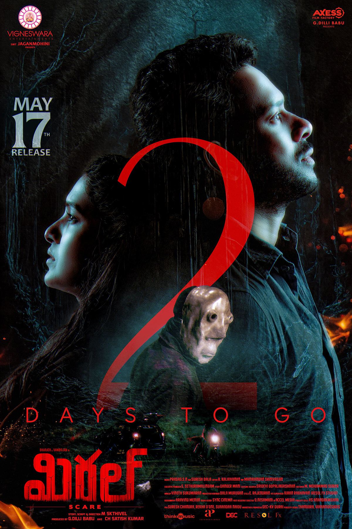 crime-thriller-miral-locks-release-date