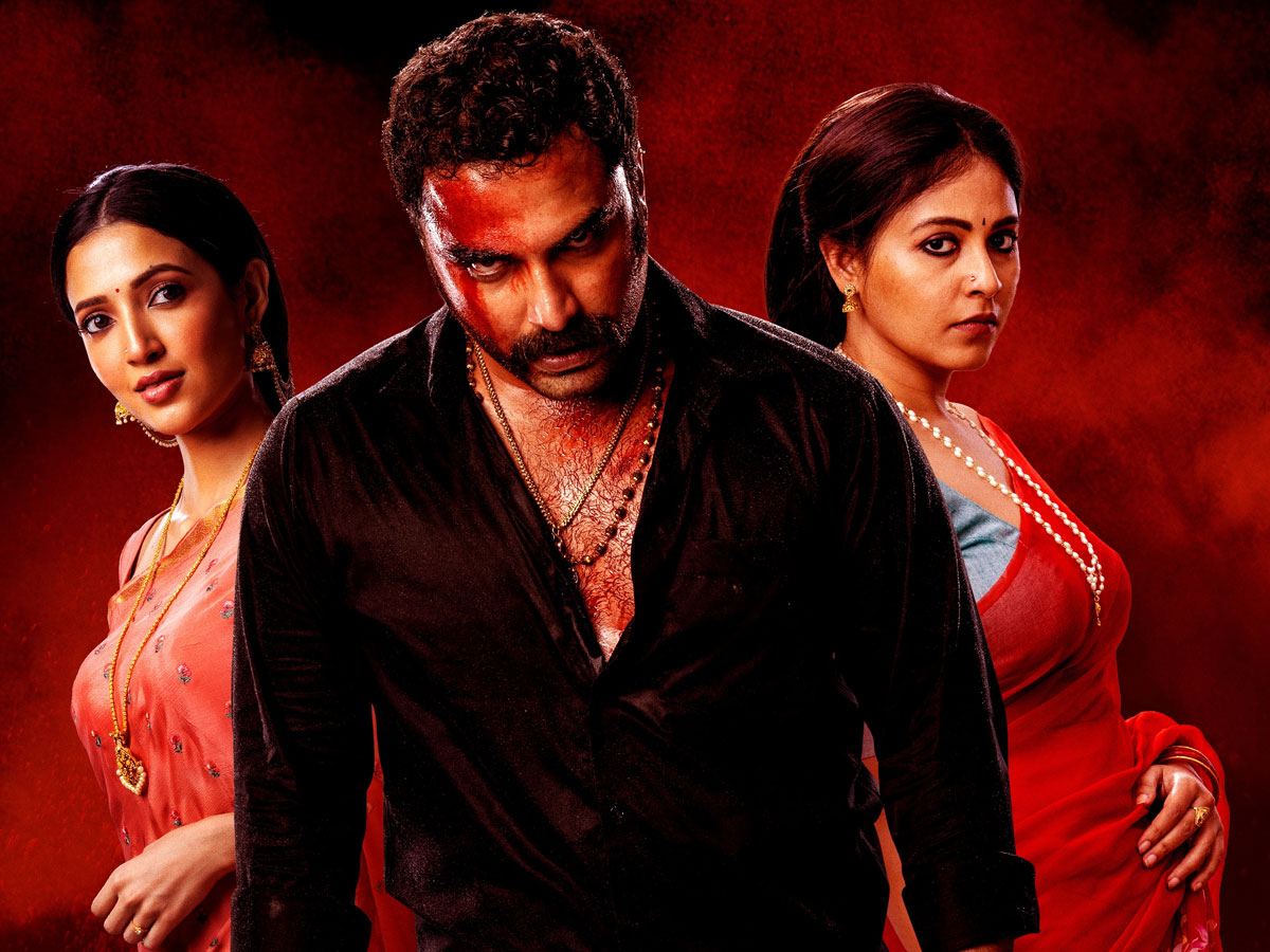 Gangs of Godavari Trailer