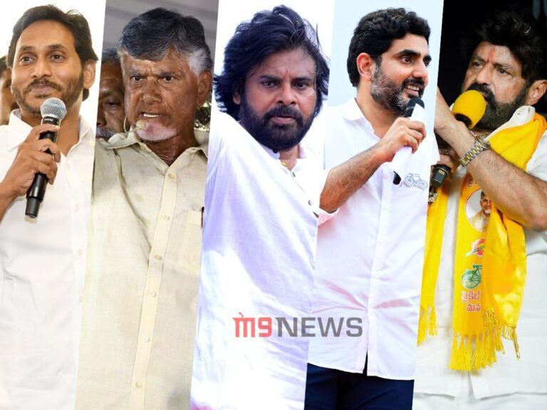 Jagan CBN PK Lokesh Balayya