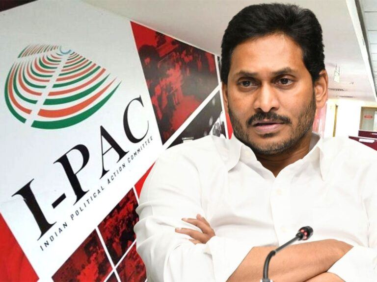 Jagan Ipac