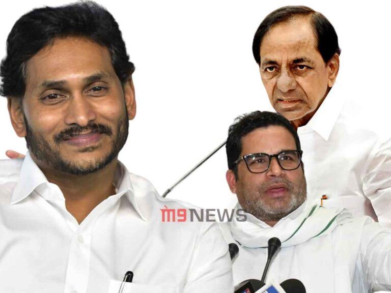 Jagan KCR Prashanth Kishor