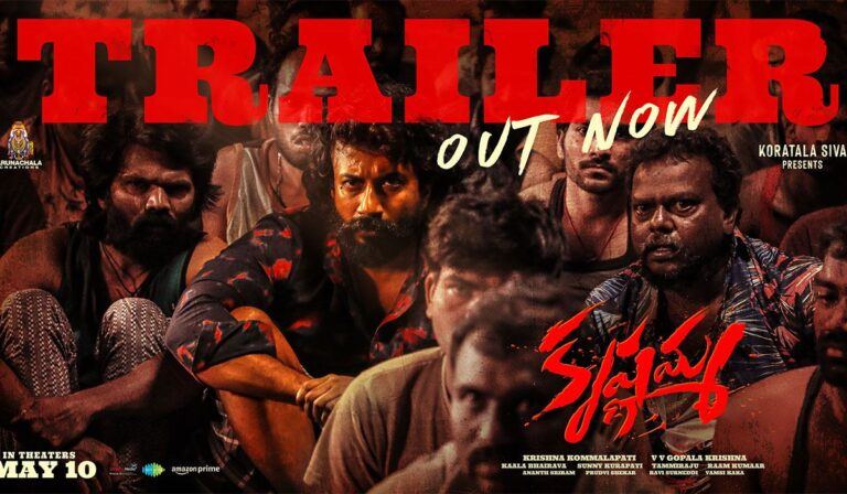 Krishnamma Trailer