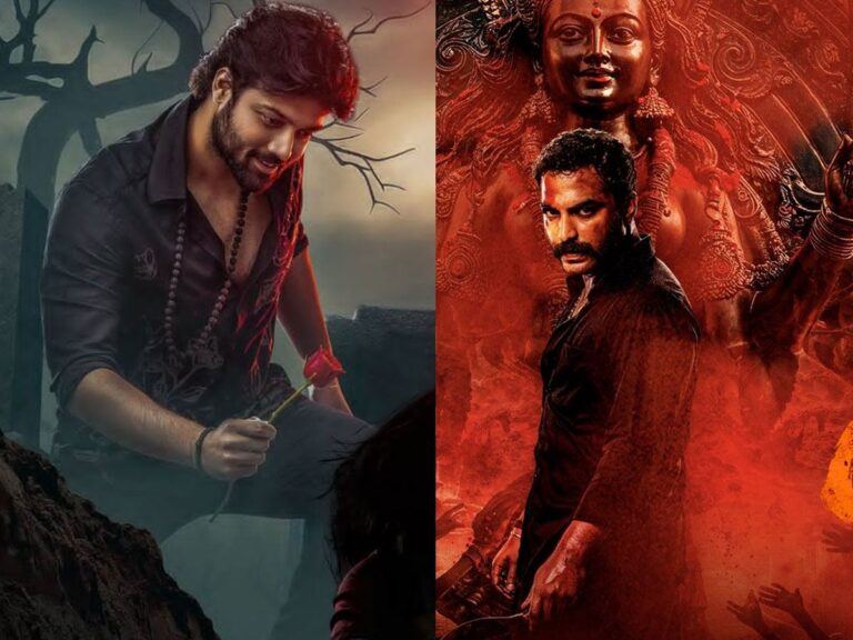 Love Me Gangs of Godavari