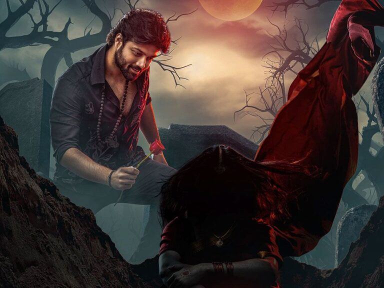 Love Me Movie Review