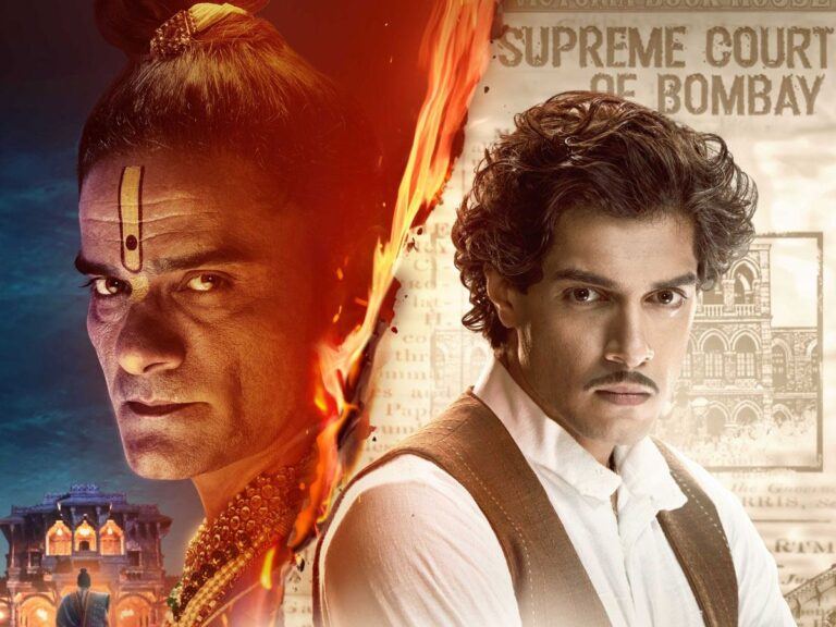 Maharaj Netflix
